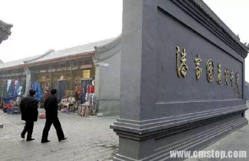 珍藏在小平房里紫檀書桌上的人生百味   